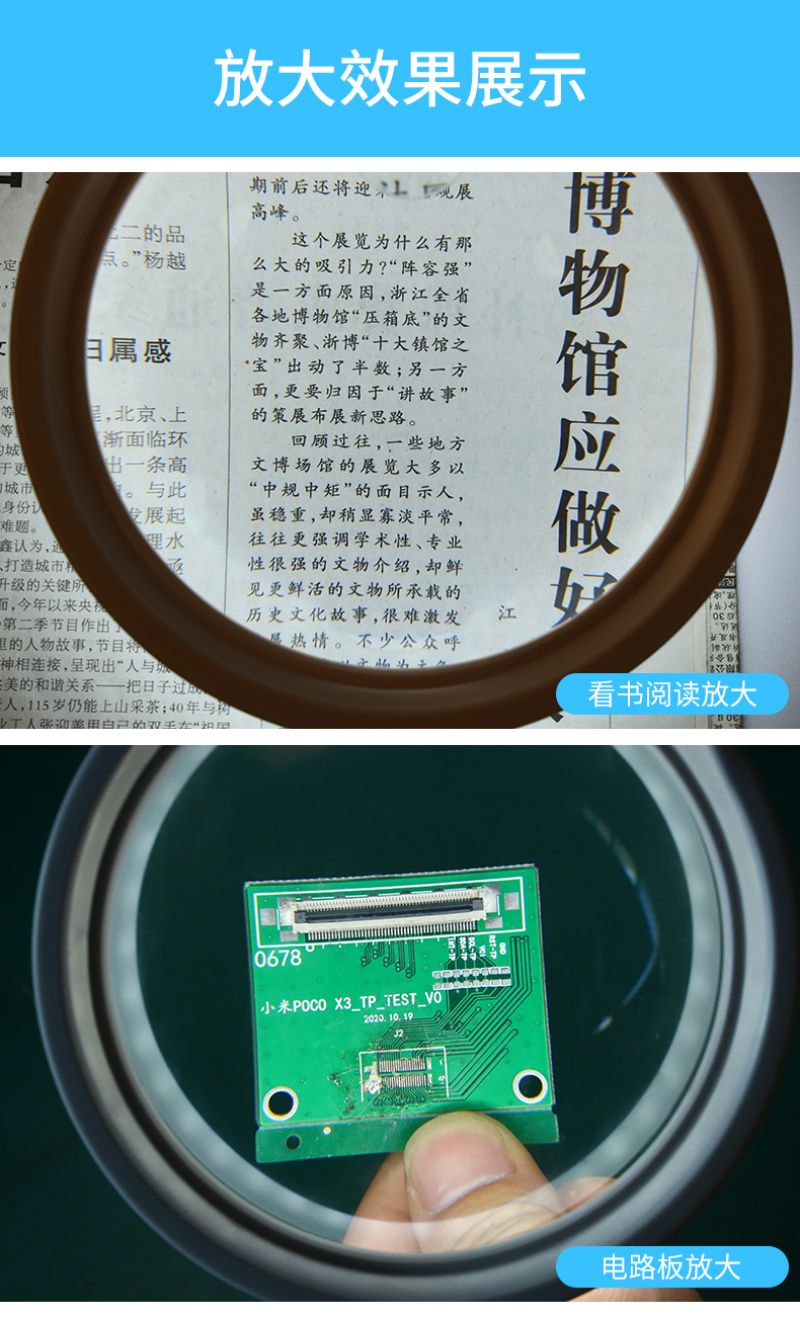 夹式放大镜PD032A万向软管支架127mm光学白玻10倍可调LED灯详情11