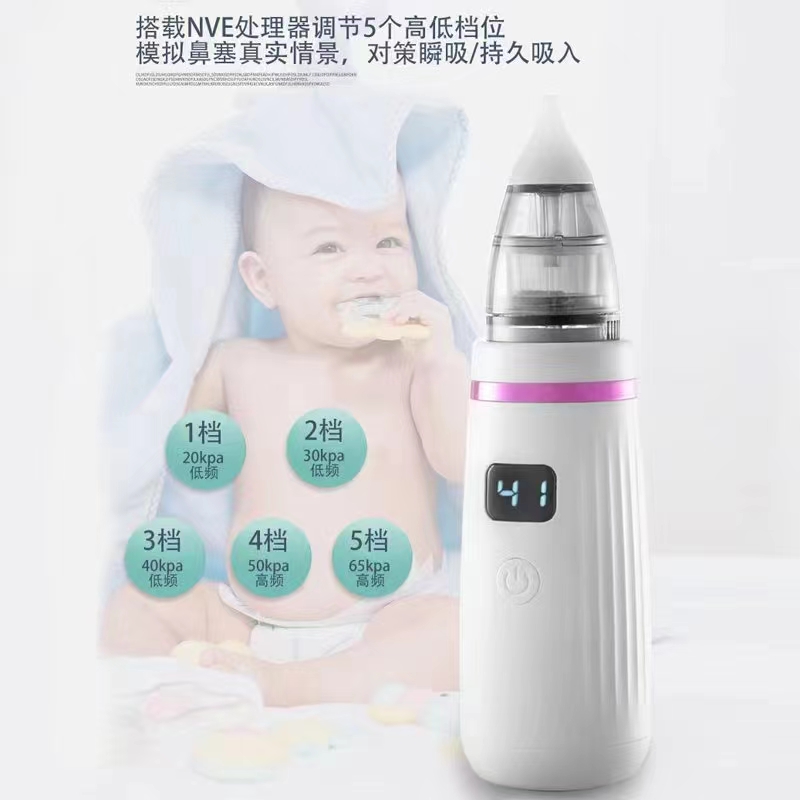 Baby nasal aspirator Small nasal aspirator Specification drawing