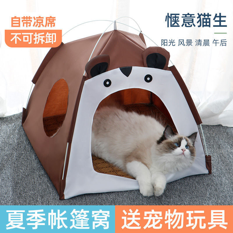New pet supplies: dog and cat tents, dog and cat beds, suitable for all seasons, cartoon and cute cat houses, dog houses details Picture
