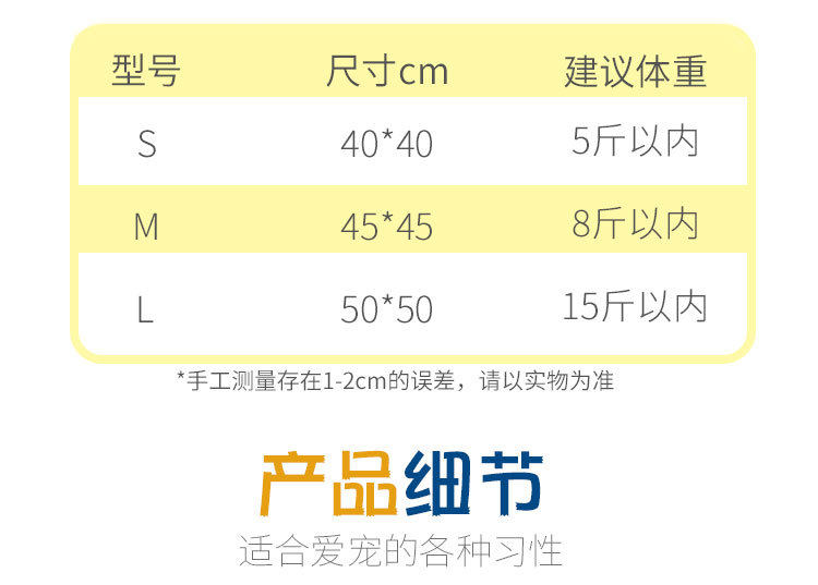 宠物用品新款南瓜窝款式狗狗猫咪房子四季通用款可爱舒适简约款宠物窝详情5