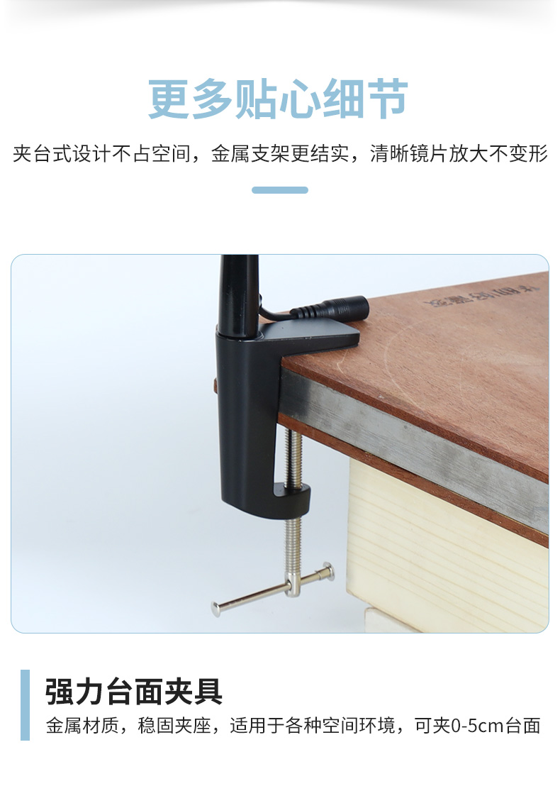 夹式放大镜PD032A万向软管支架127mm光学白玻10倍可调LED灯详情5