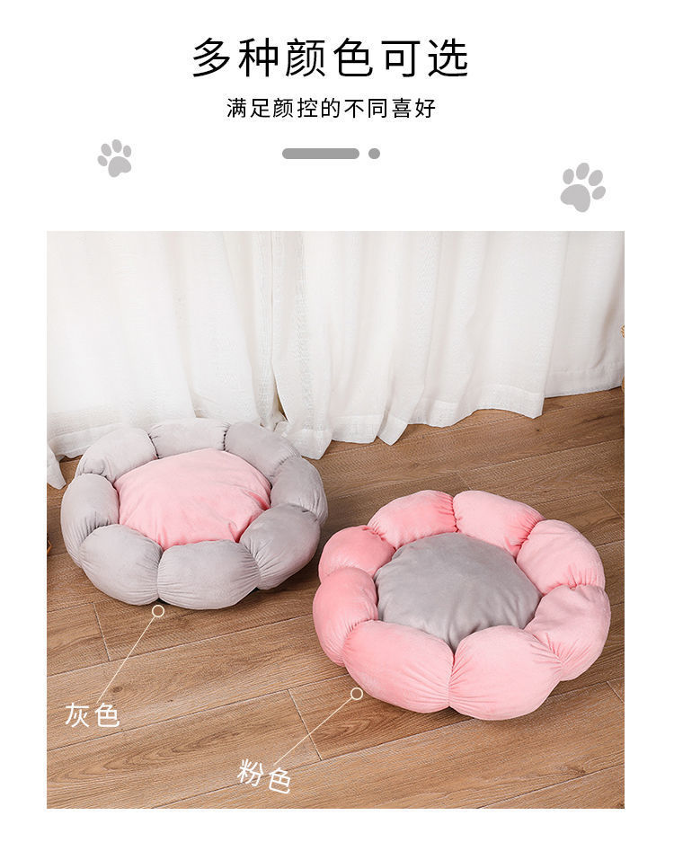 New super soft petal pet supplies: Dog and cat house, suitable for all seasons. Cute, comfortable and warm pet bed pic 4