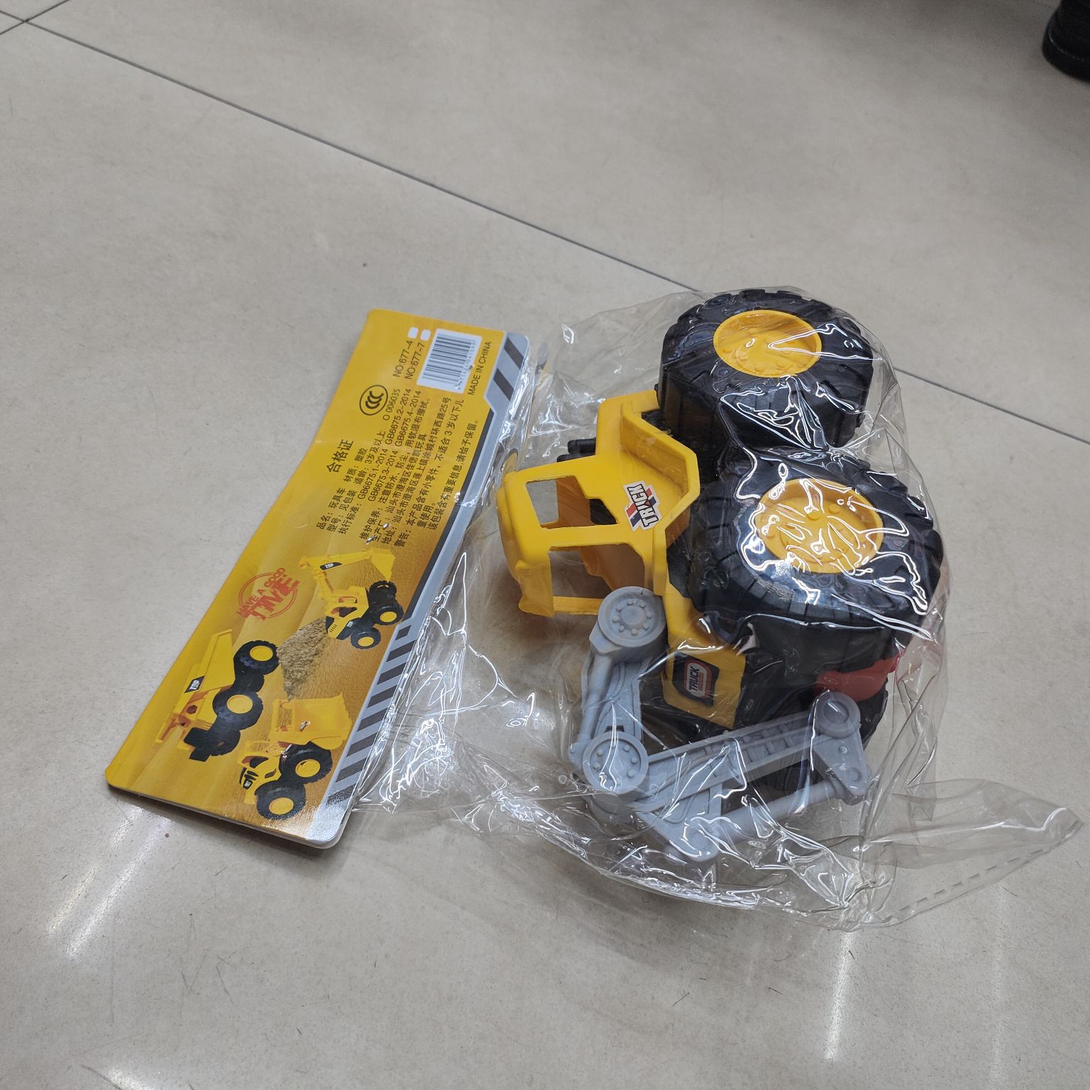 惯性/回力玩具实物图