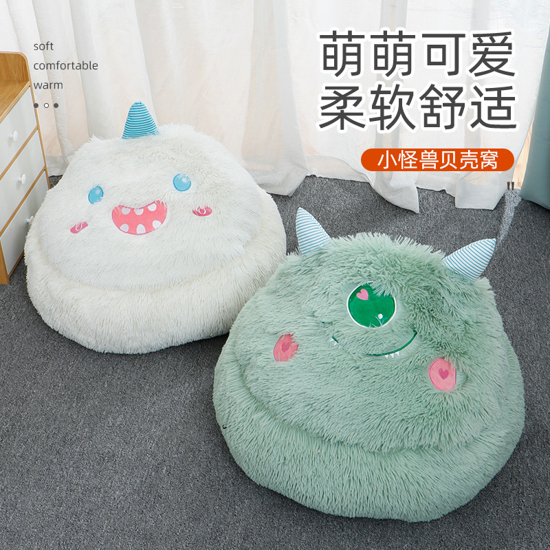 宠物用品新款贝壳式宠物床四季通用柔软舒适可爱呆萌宠物垫子狗狗窝