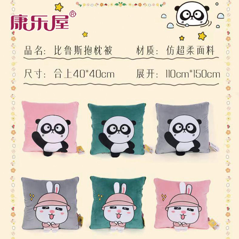 Manufacturers wholesale than Ruth cartoon animal throw pillows are daily use department store