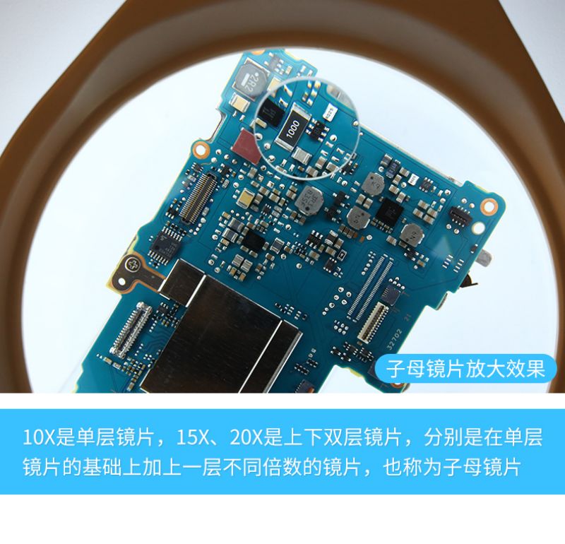 夹式放大镜PD032A万向软管支架127mm光学白玻10倍可调LED灯详情12