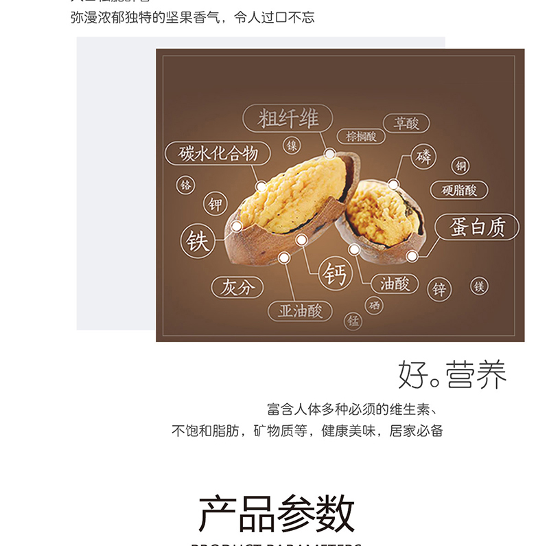 榧常好食新货大颗粒正宗香榧一颗香榧手抓包250克详情9