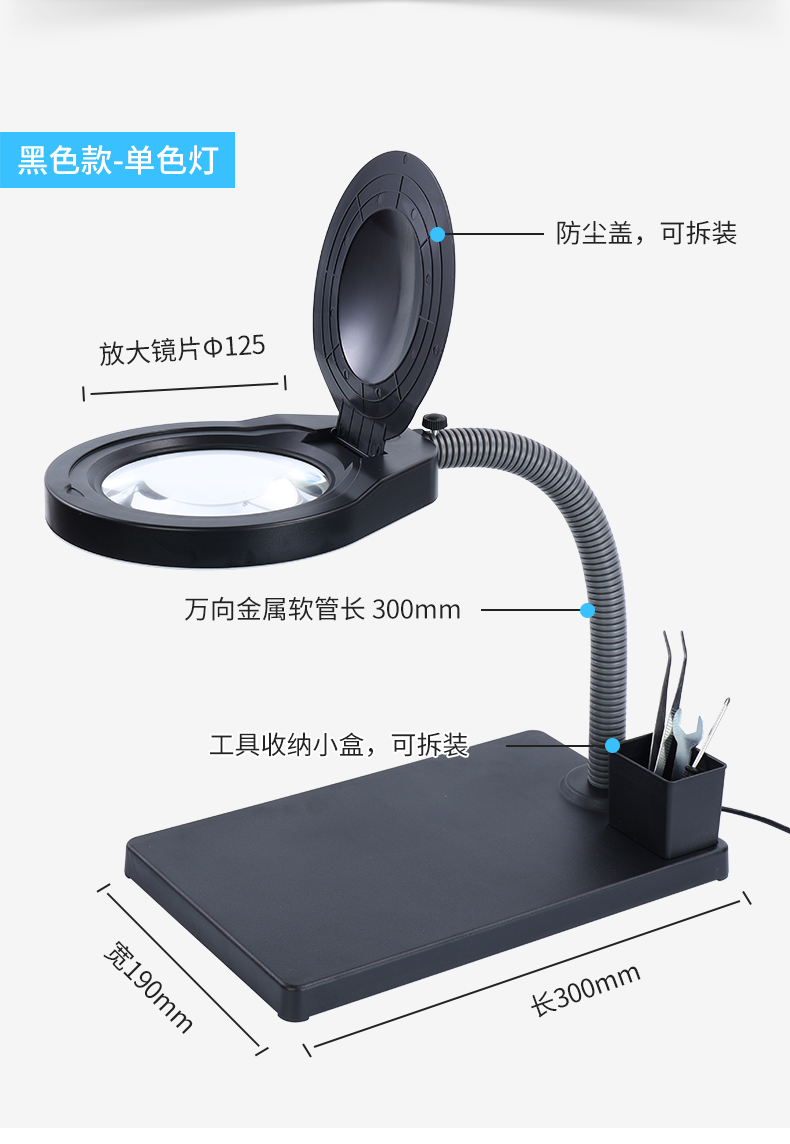 Desktop magnifying glass 10X high-brightness 80-LED lamp PD310 product inspection mobile phone repair reading lighting work light pic 2