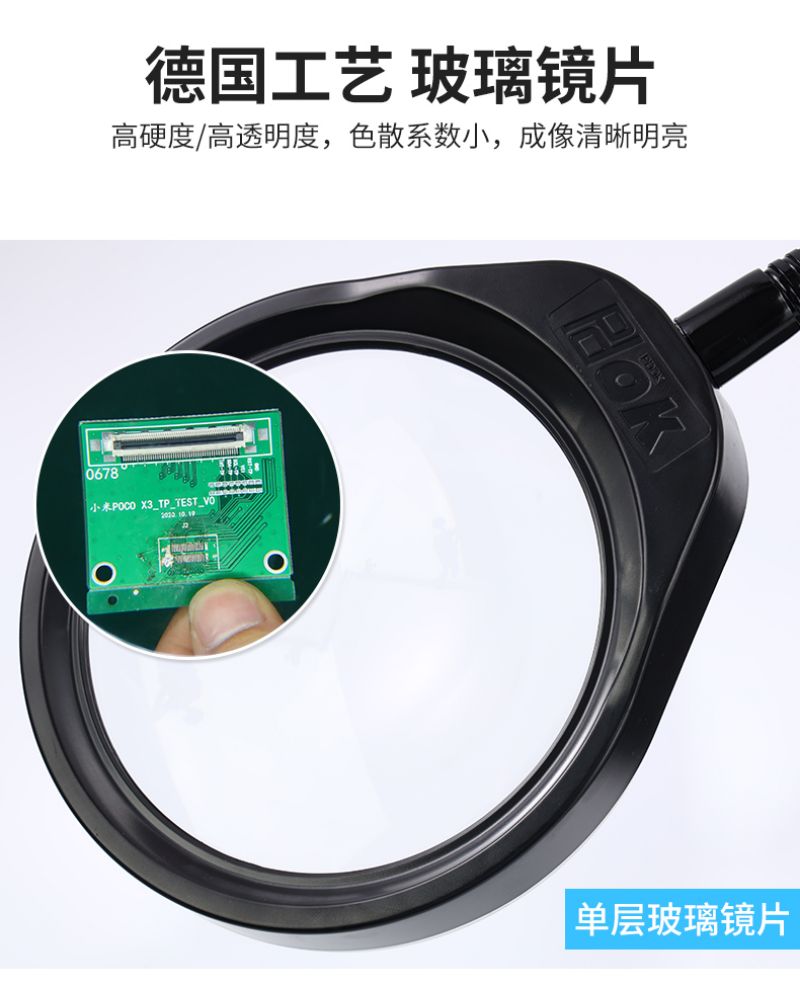 夹式放大镜PD032A万向软管支架127mm光学白玻10倍可调LED灯详情13