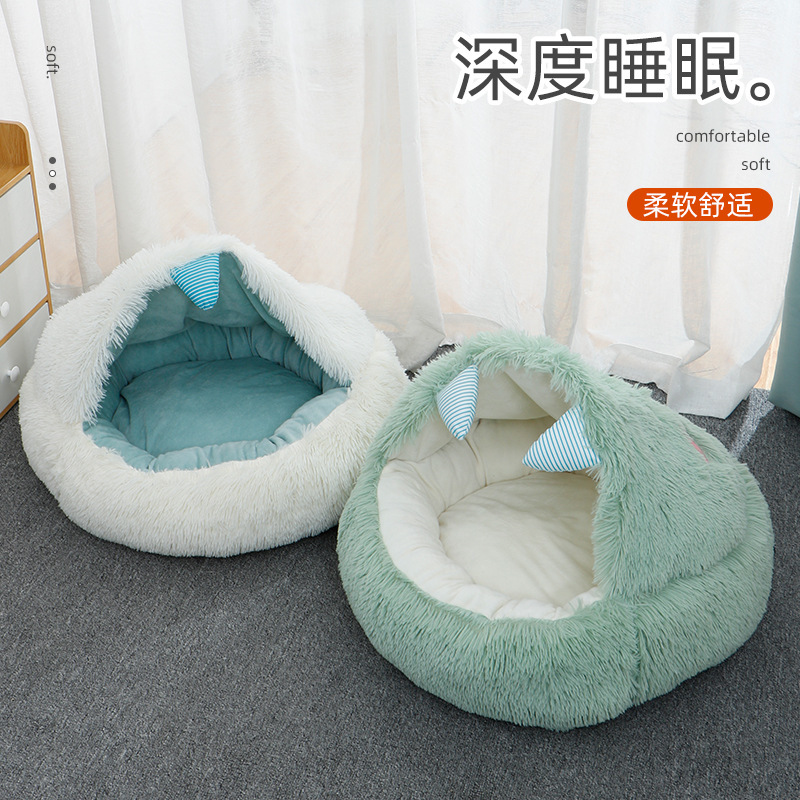 New shell-style pet bed, suitable for all seasons, soft, comfortable and cute. Cute pet mat, dog bed details Picture