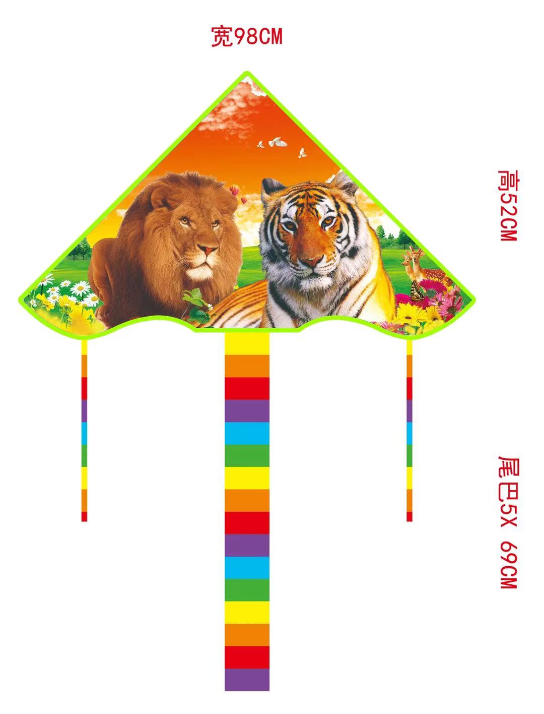 Cartoon car animal kite Application Scenario