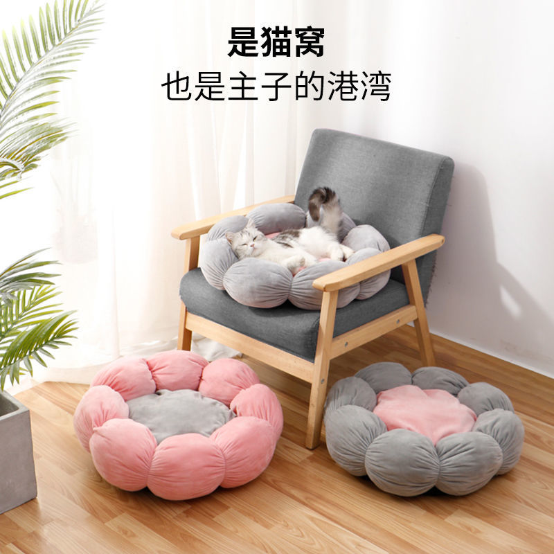宠物用品新款超柔花瓣狗狗猫咪房子四季通用款可爱舒适暖和宠物窝