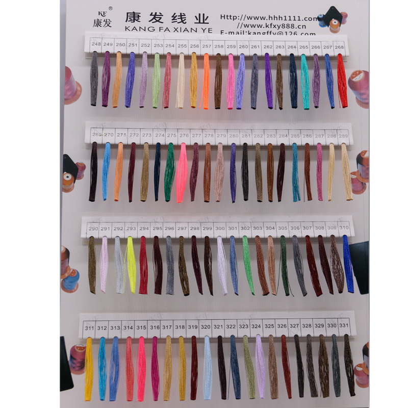 Polyester beaded rope used in various crafts