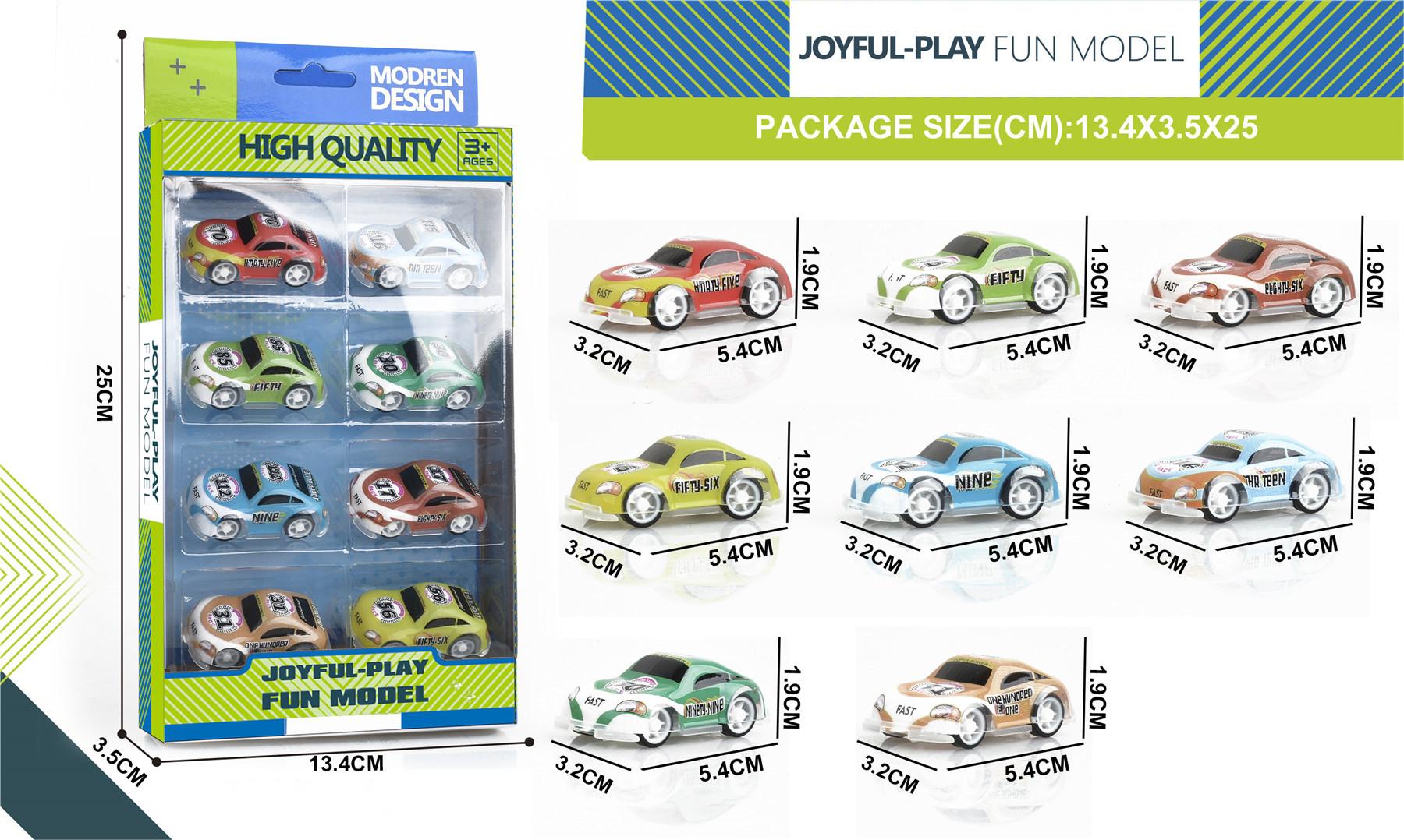 PVC bailing car (8 pieces) thumbnail