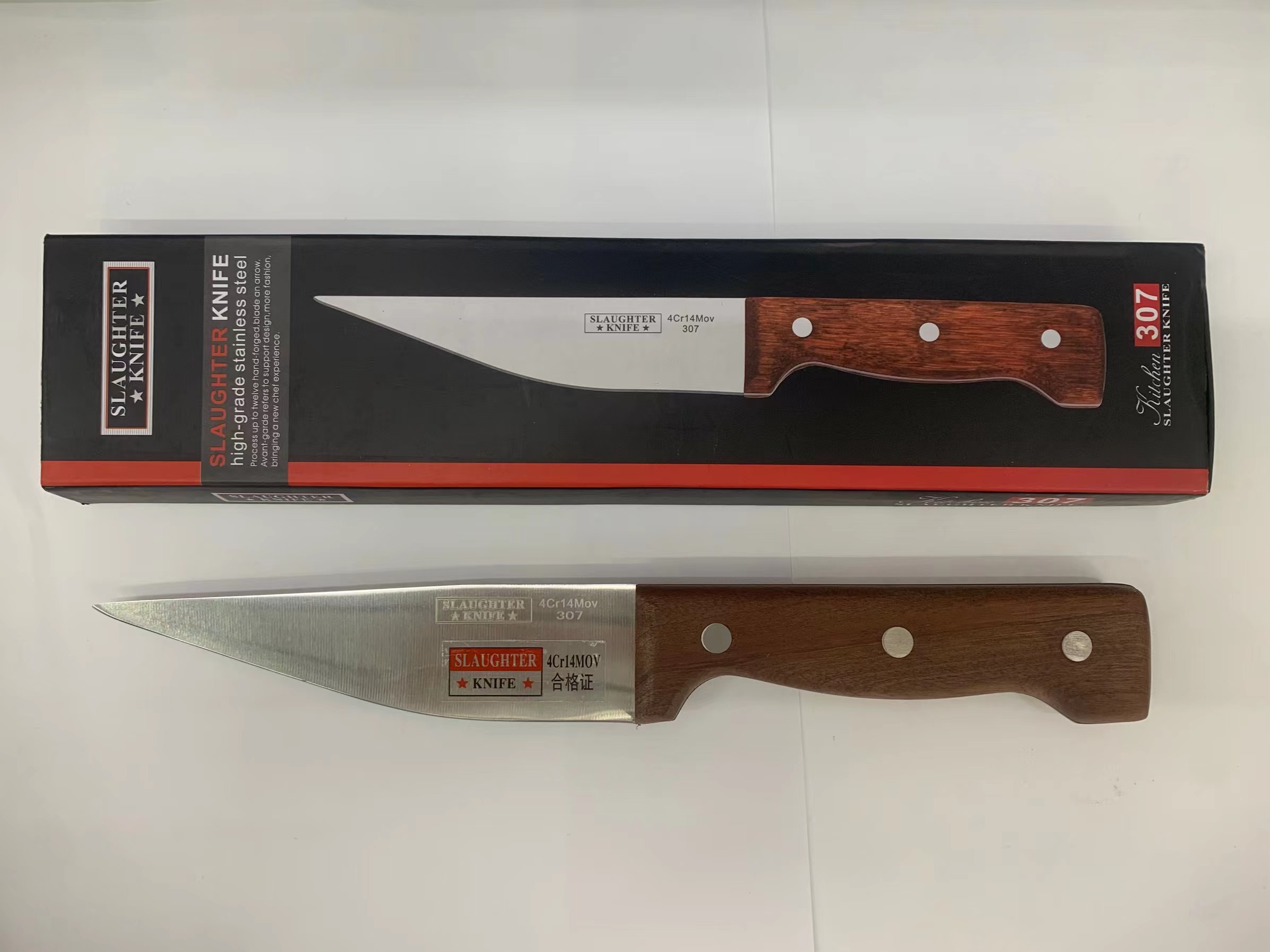 Kitchenware slaughter knife with wooden handle thumbnail