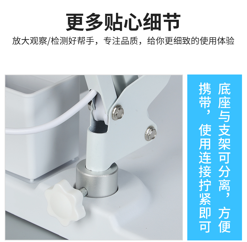 Desktop magnifying glass PD178T with 127mm optical white glass 10x lens, cantilever stand, dust cover, tool box, three-color adjustable LED light pic 11