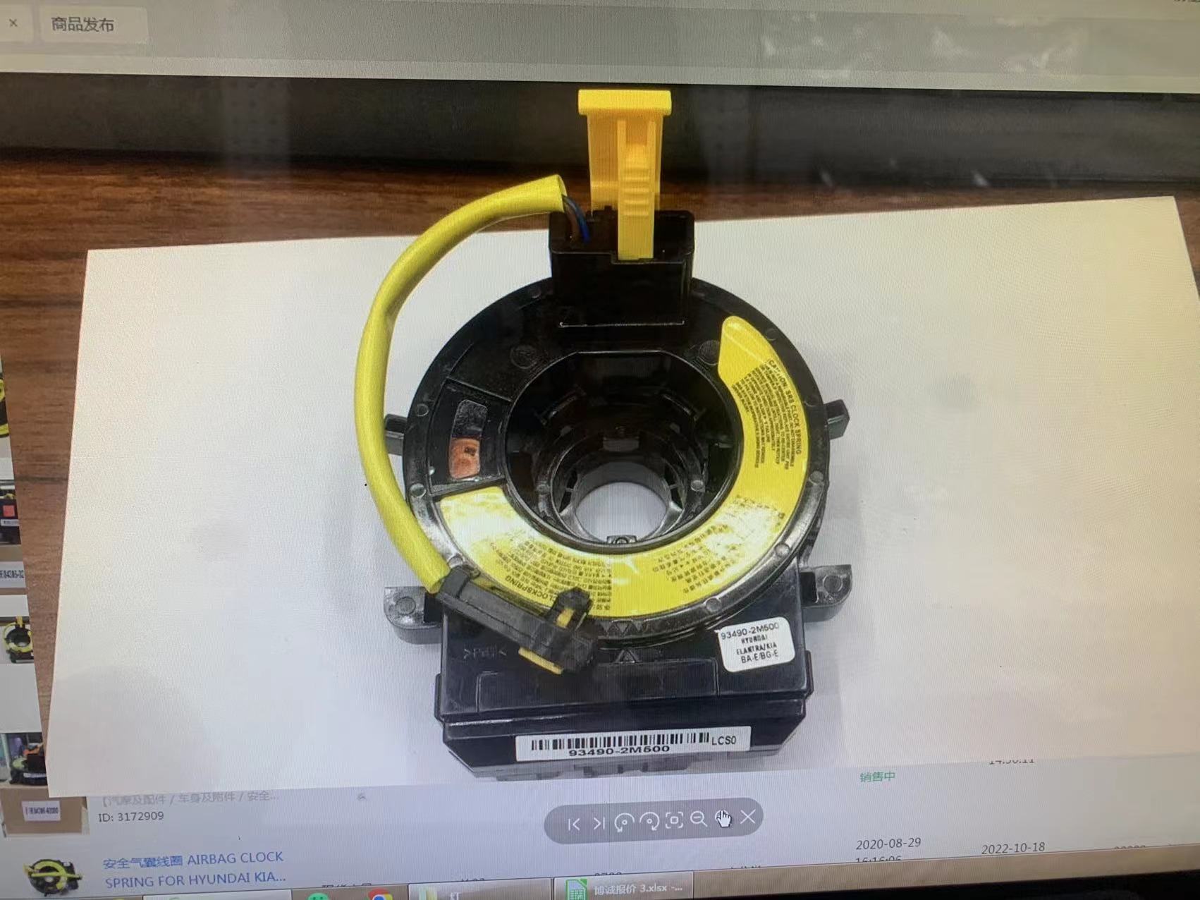 Airbag Coil Airbag Clock Spring For Hyundai Kia Specification drawing