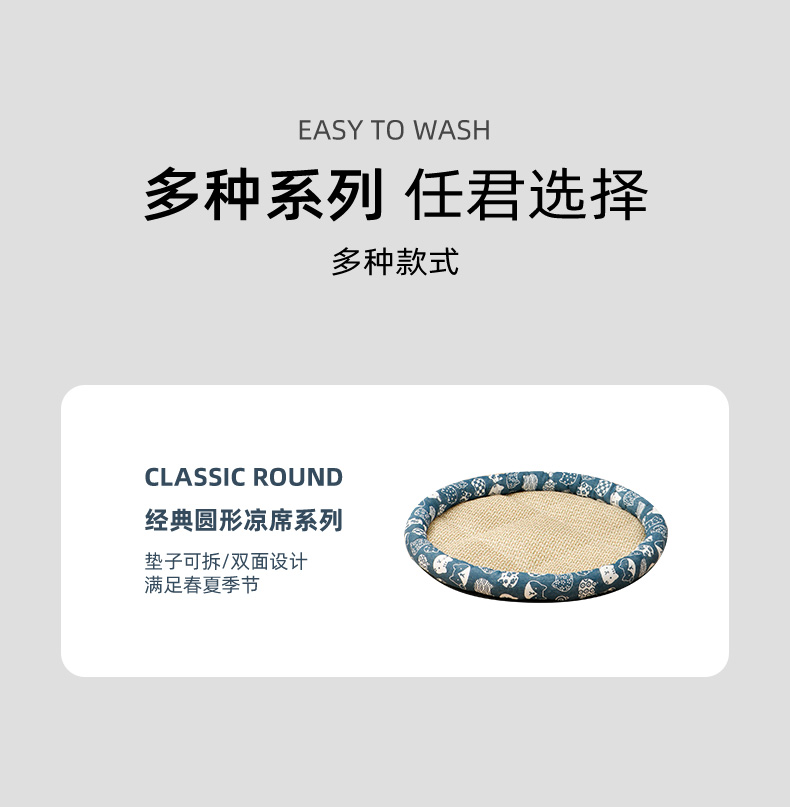New round low-edge bed cotton and linen mat for pet supplies, suitable for all seasons, comfortable sleeping and cute cat bed pic 8