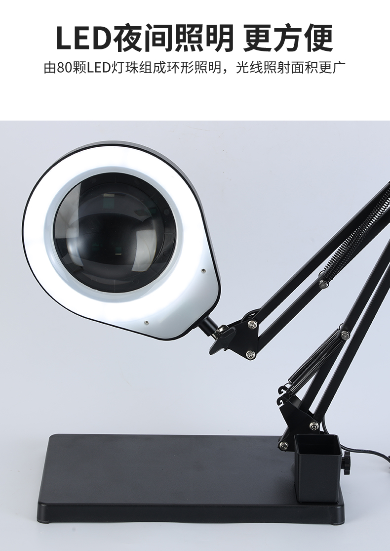 Desktop magnifying glass PD178T with 127mm optical white glass 10x lens, cantilever stand, dust cover, tool box, three-color adjustable LED light pic 9