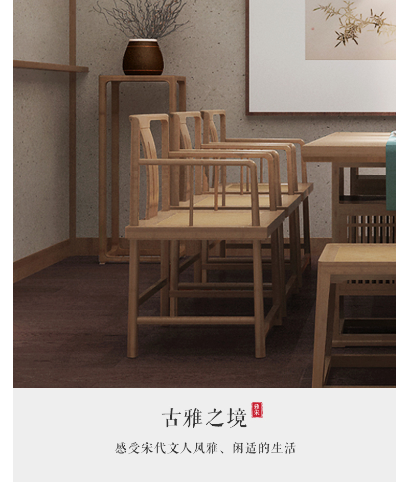 至为家居竹家具亮靠玫瑰椅子升级版办公家具竹原色楠竹详情2