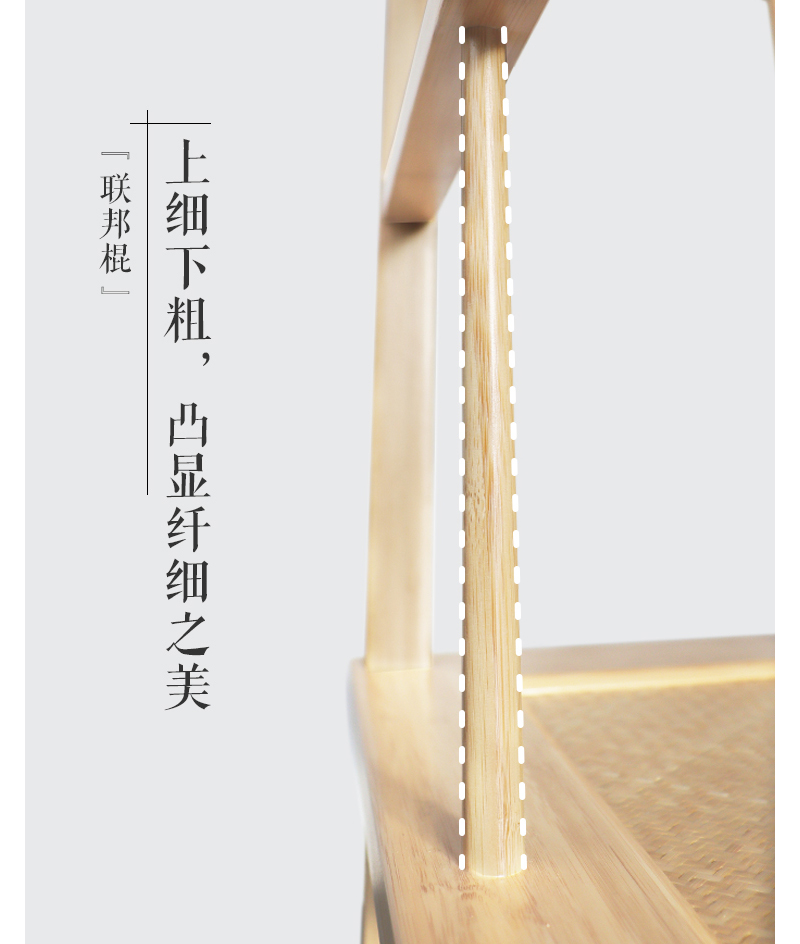 至为家居竹家具亮靠玫瑰椅子升级版办公家具竹原色楠竹详情7