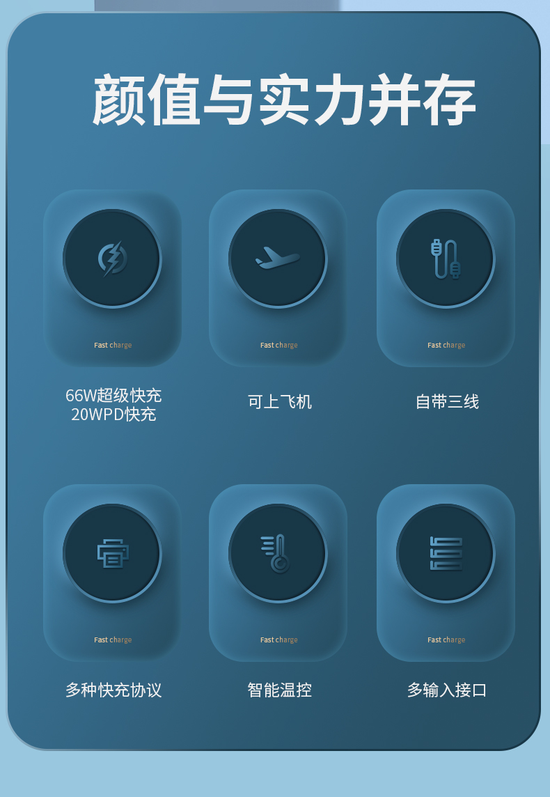 金蛇盛品牌PD超级快充  萌宠自带电源线  移动电源详情1