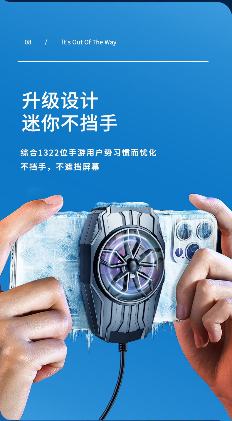 新款风扇款手机散热器 直播手机降温器 手游散热器 手机散热神器详情12