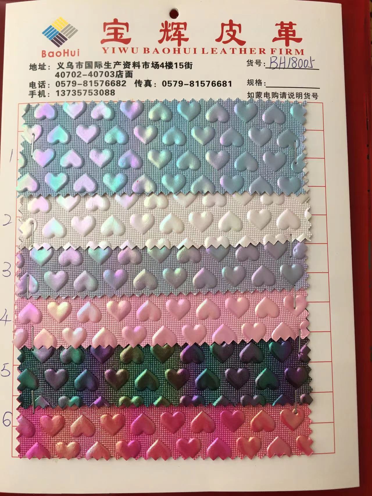 PU 鱼鳞布底幻彩菱形BH18006 现货供应 厂价直销 .