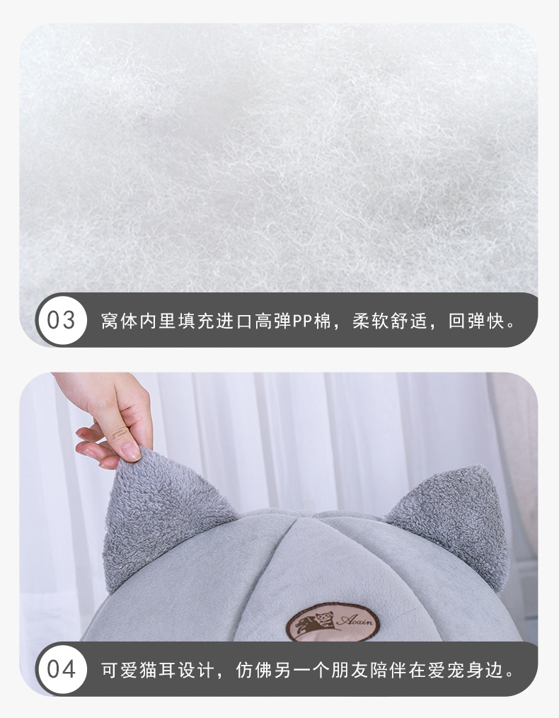 The new cat head style of pet supplies is suitable for all seasons. It is a cute, soft and comfortable cat bed for home dormitories pic 8