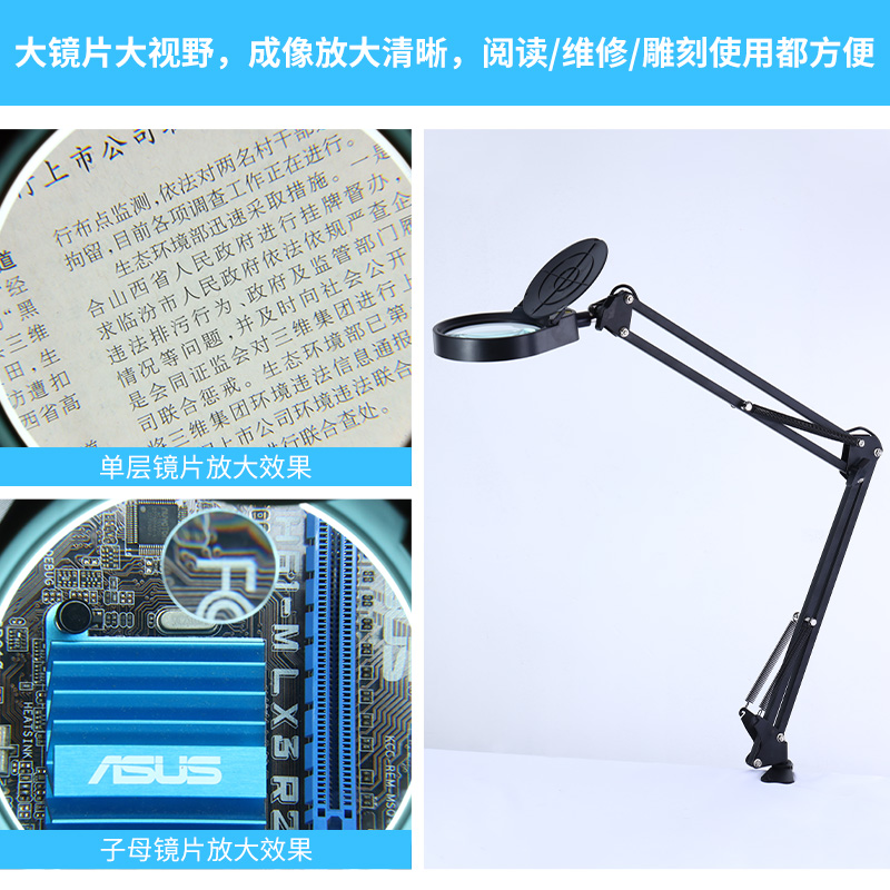 PDOK美式支架夹子带灯放大镜10倍维修微雕篆刻阅读缝补灯PD43598详情3