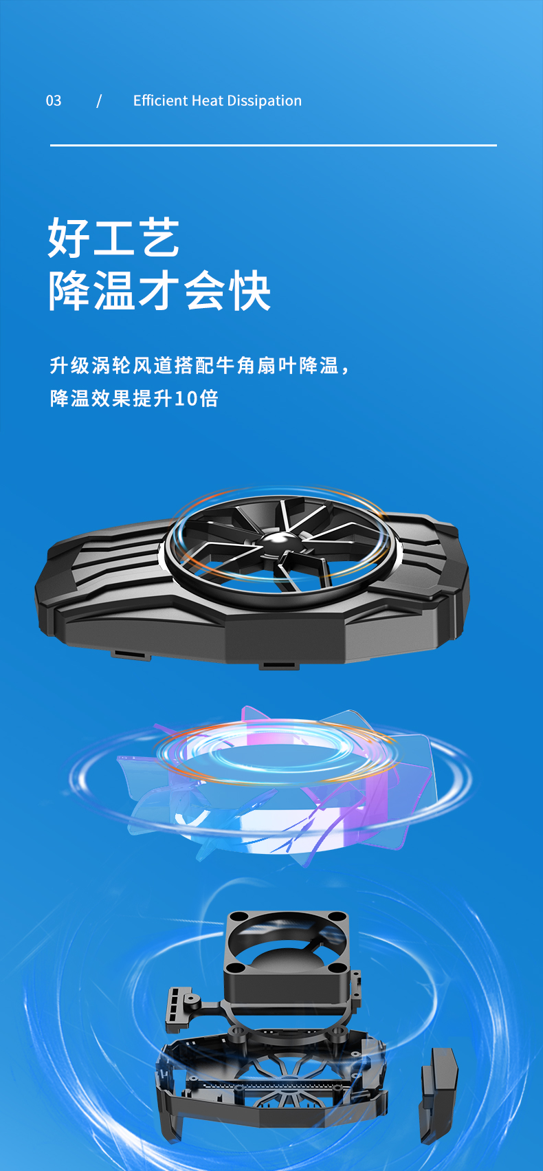 新款风扇款手机散热器 直播手机降温器 手游散热器 手机散热神器详情7