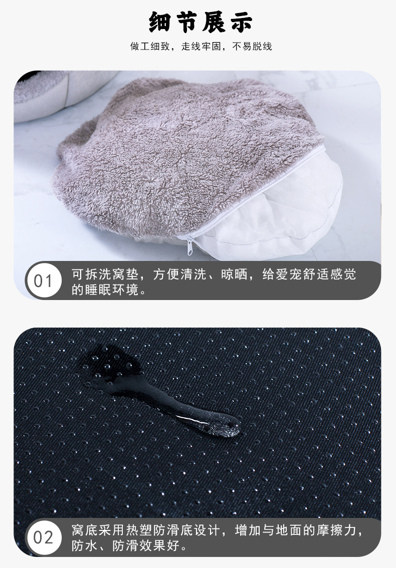 The new cat head style of pet supplies is suitable for all seasons. It is a cute, soft and comfortable cat bed for home dormitories pic 7