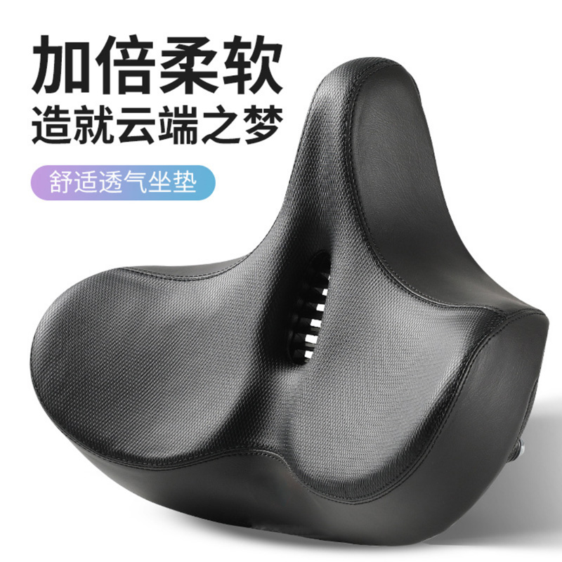 6412 Large saddle Bike saddle (3 forks) Mountain bike Plus size saddle saddle Bike saddle
