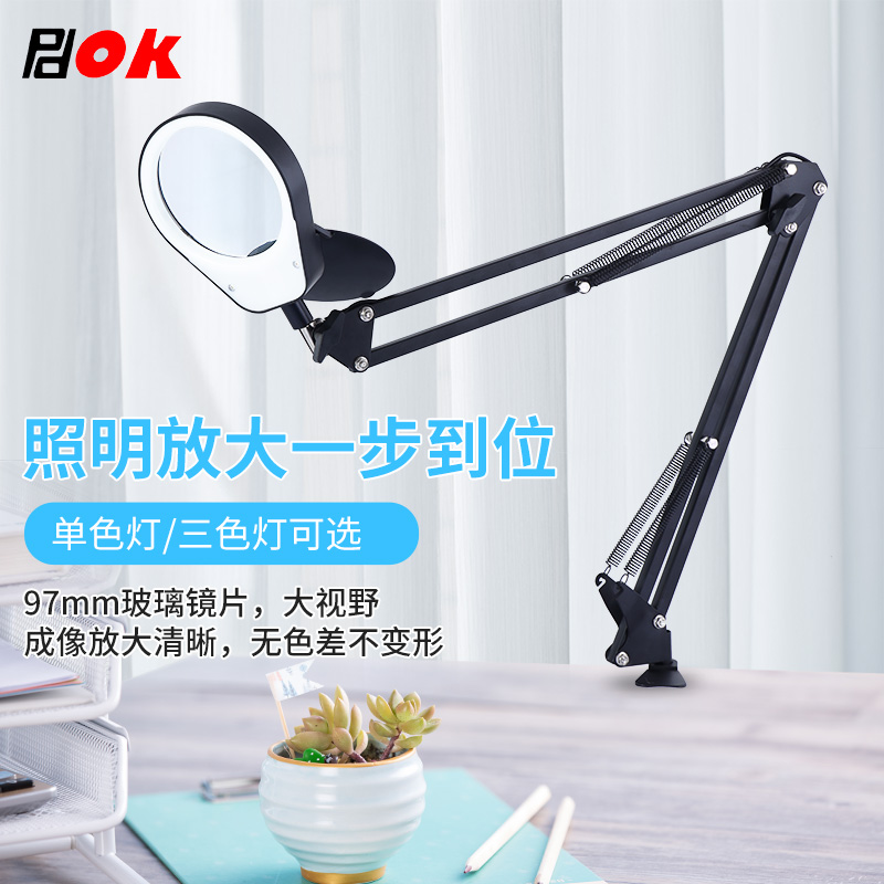 PDOK美式支架夹子带灯放大镜10倍维修微雕篆刻阅读缝补灯PD43598详情1