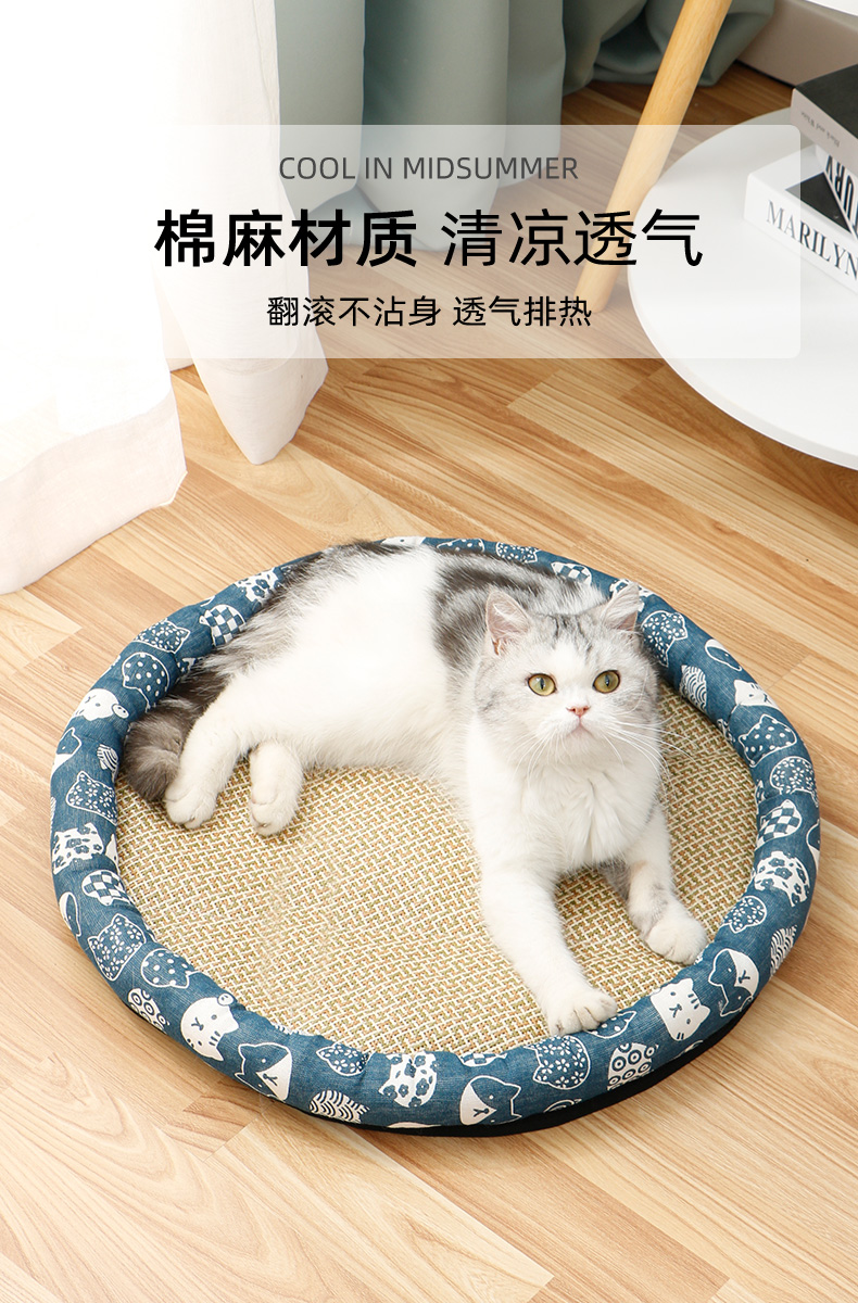 New round low-edge bed cotton and linen mat for pet supplies, suitable for all seasons, comfortable sleeping and cute cat bed pic 4