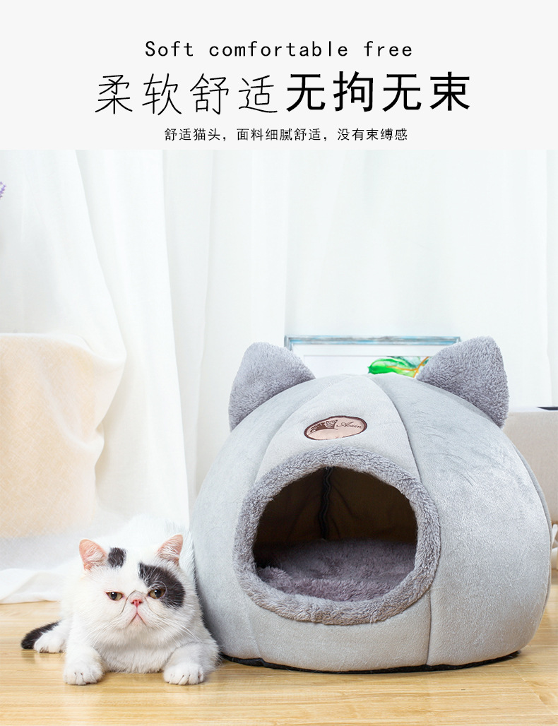 The new cat head style of pet supplies is suitable for all seasons. It is a cute, soft and comfortable cat bed for home dormitories pic 4