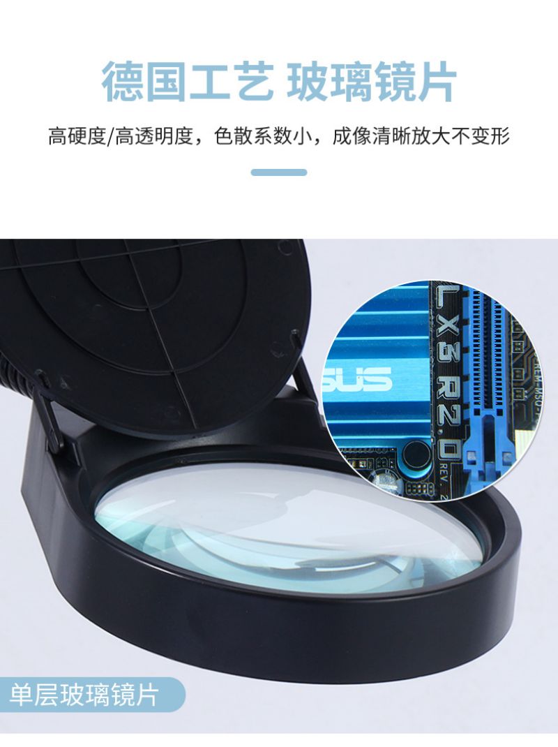 PDOK美式支架夹子带灯放大镜10倍维修微雕篆刻阅读缝补灯PD43598详情9