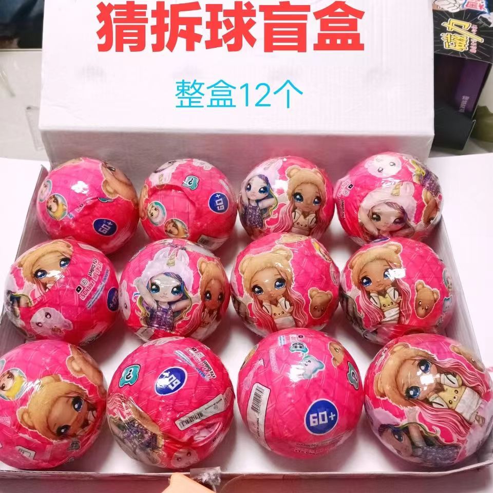 New Internet Celebrity Guess Open Ball Blind Box Girl Wah Wah Princess Play House Toys