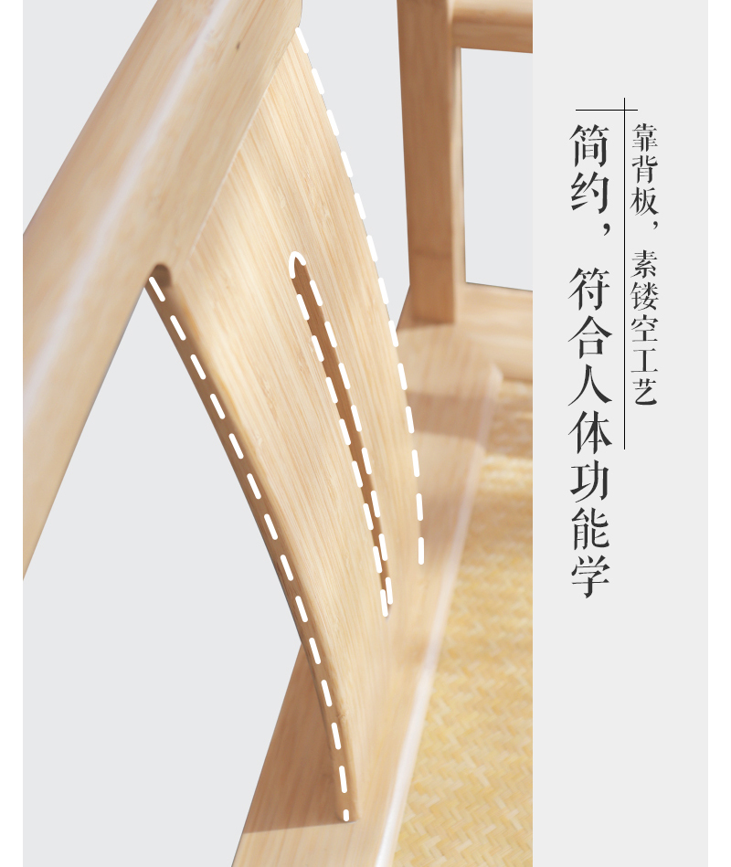 至为家居竹家具亮靠玫瑰椅子升级版办公家具竹原色楠竹详情6