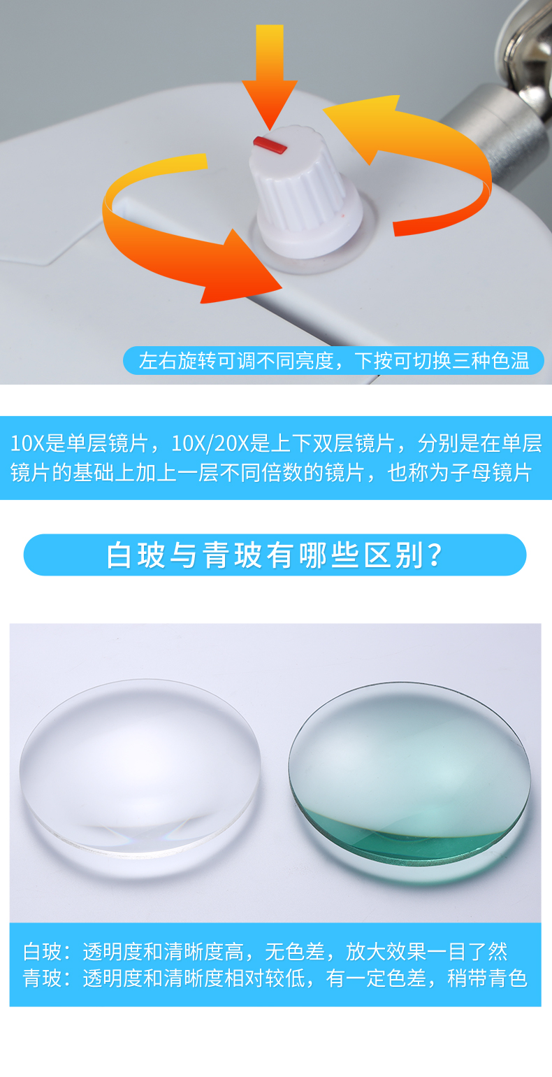 Desktop magnifying glass PD178T with 127mm optical white glass 10x lens, cantilever stand, dust cover, tool box, three-color adjustable LED light pic 3