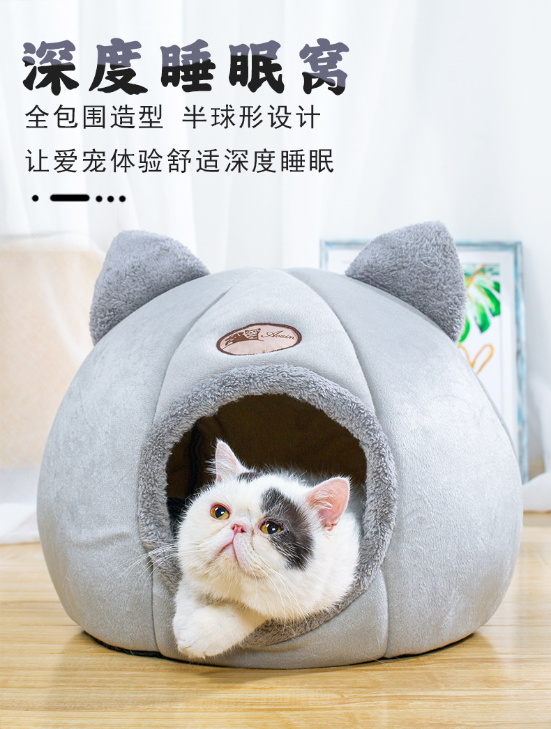 The new cat head style of pet supplies is suitable for all seasons. It is a cute, soft and comfortable cat bed for home dormitories pic 1