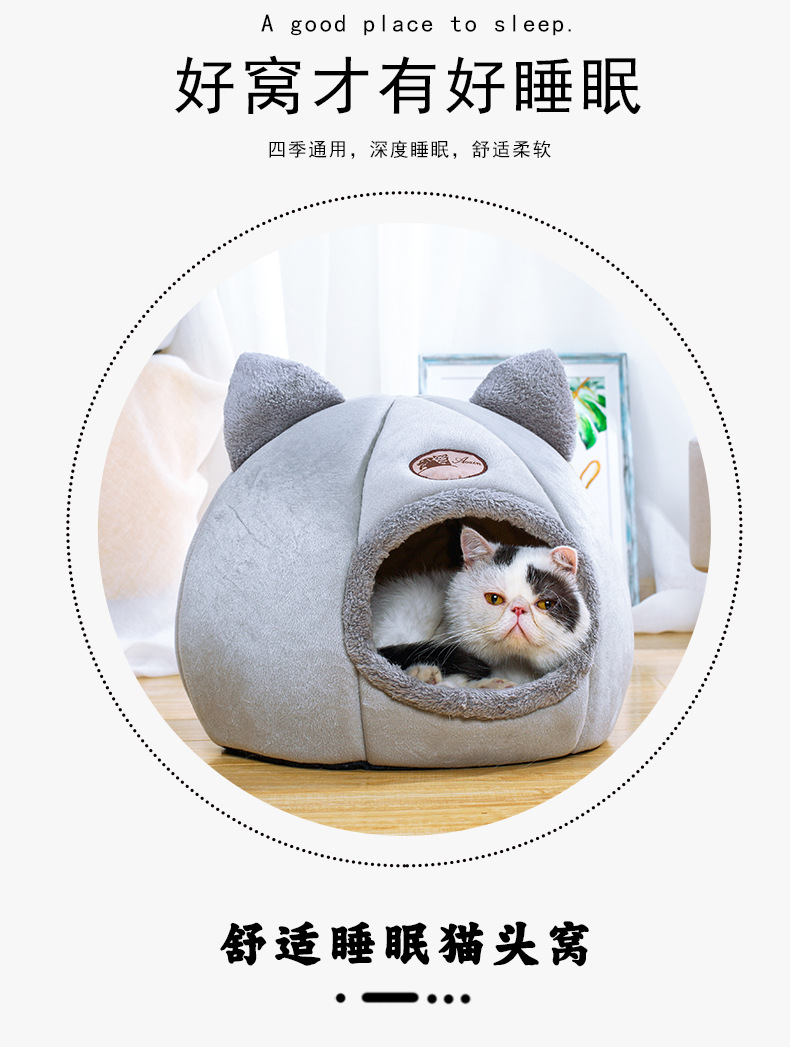 The new cat head style of pet supplies is suitable for all seasons. It is a cute, soft and comfortable cat bed for home dormitories pic 6