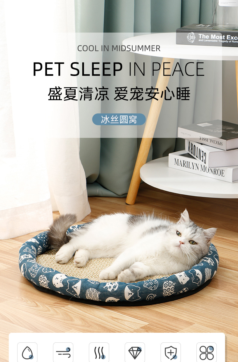 New round low-edge bed cotton and linen mat for pet supplies, suitable for all seasons, comfortable sleeping and cute cat bed pic 1