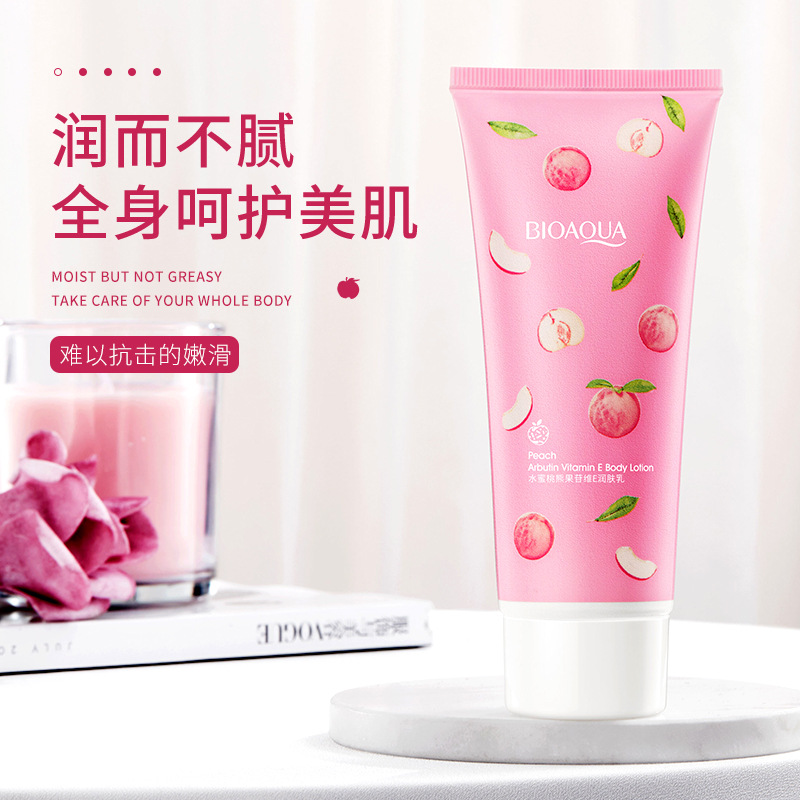 泊泉雅水蜜桃乳酸菌维E润肤乳补水滋润保湿控油改善暗沉身体乳