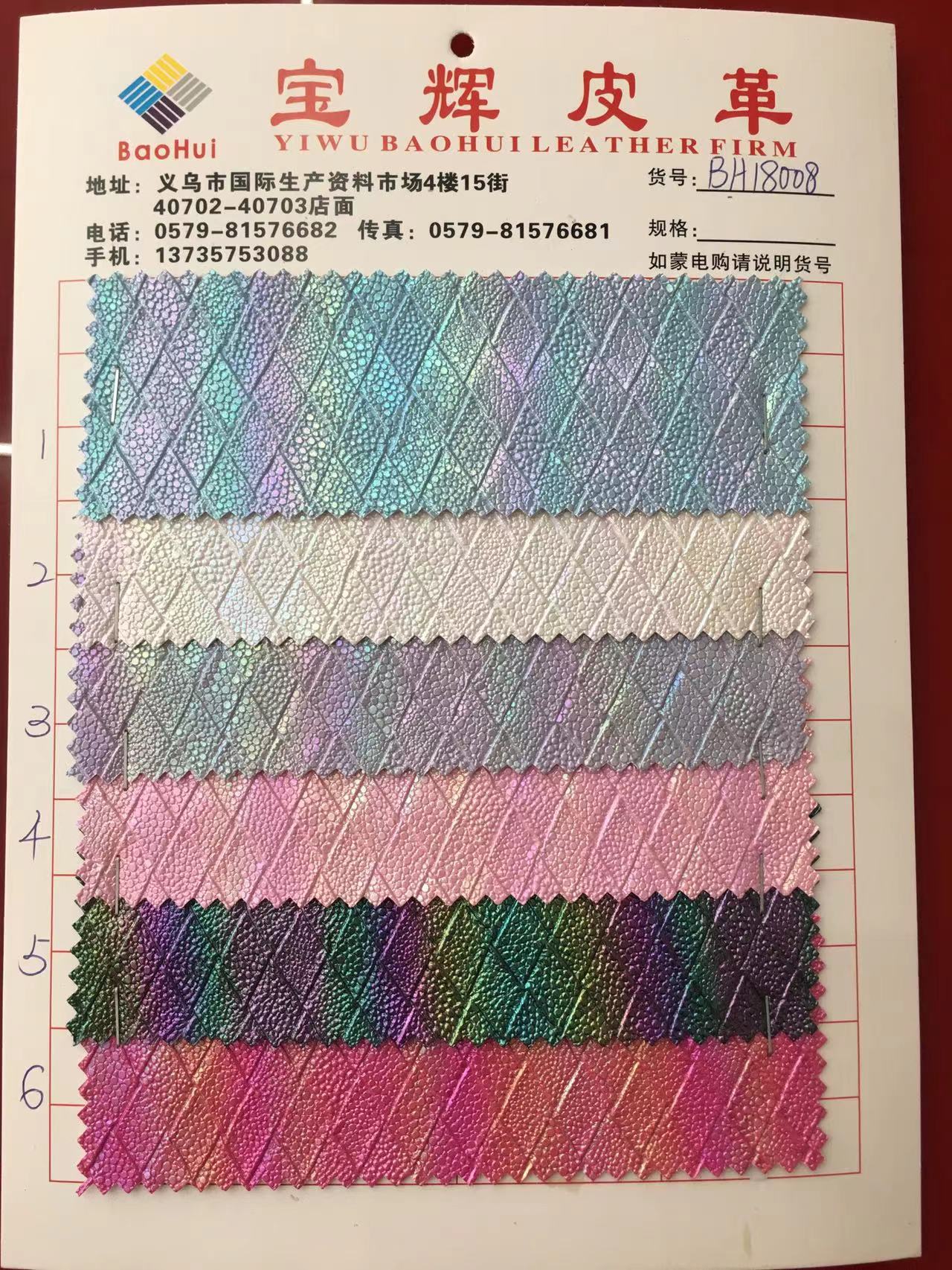 皮革样品 优质真皮样品 皮料样品 天然皮革样品 精选皮革样品33