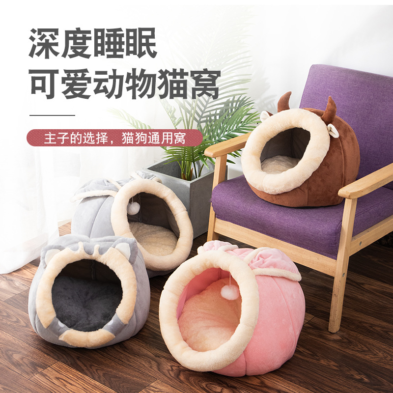 Three new types of pet products - cartoon cat beds, cartoon cow beds and rabbit beds - are suitable for all four seasons. They are cute and simple cat beds