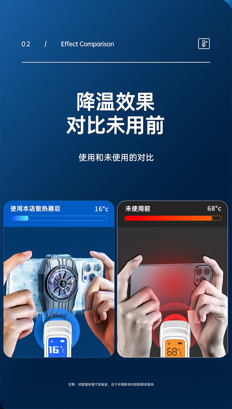 新款风扇款手机散热器 直播手机降温器 手游散热器 手机散热神器详情6