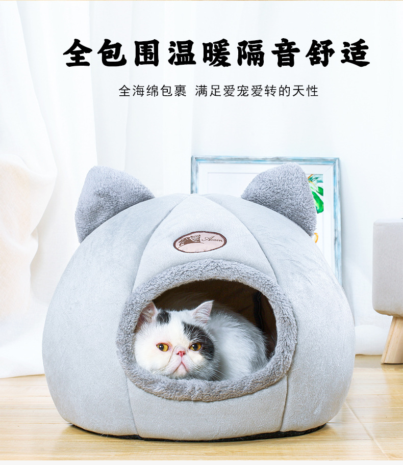 The new cat head style of pet supplies is suitable for all seasons. It is a cute, soft and comfortable cat bed for home dormitories pic 5