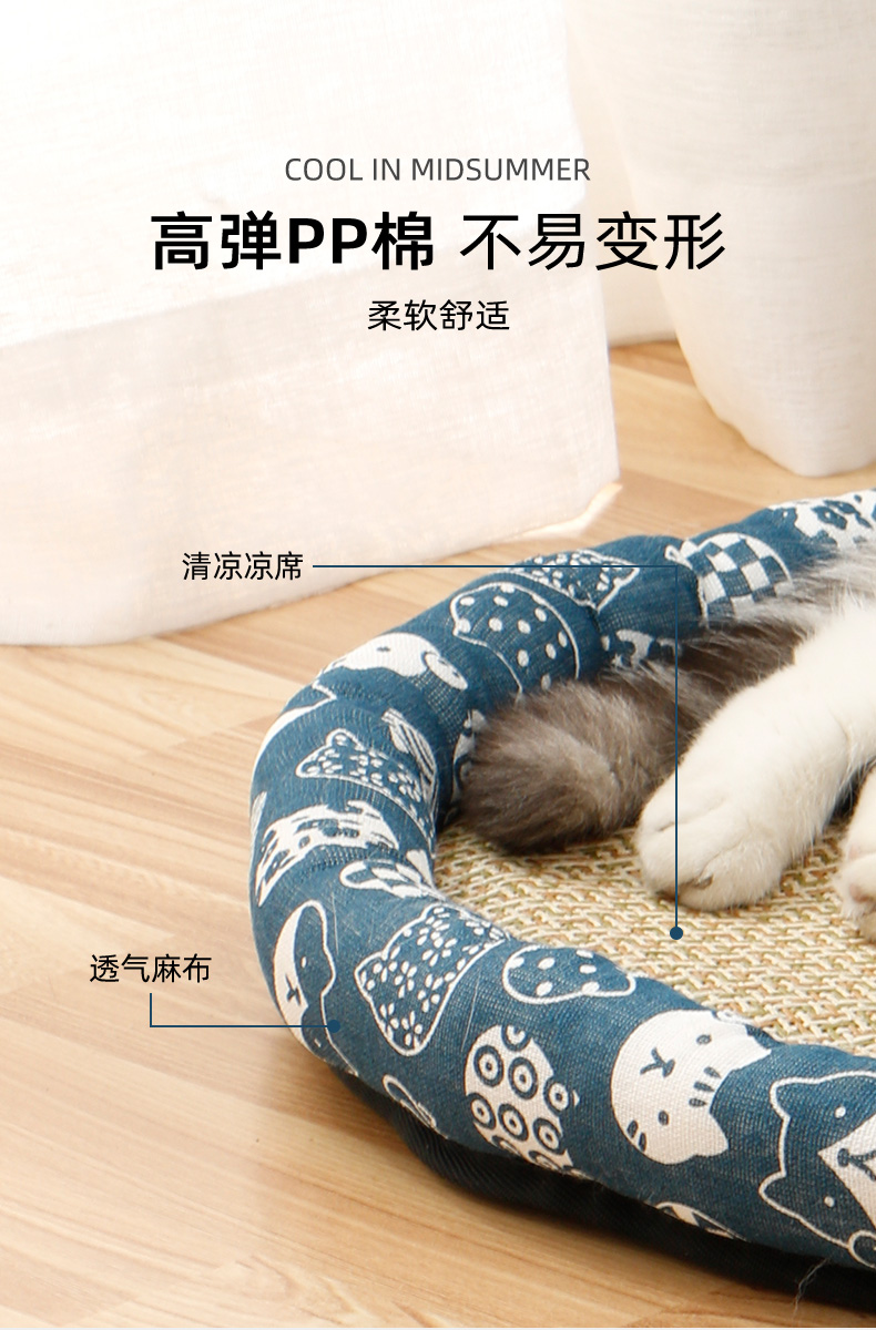 New round low-edge bed cotton and linen mat for pet supplies, suitable for all seasons, comfortable sleeping and cute cat bed pic 6