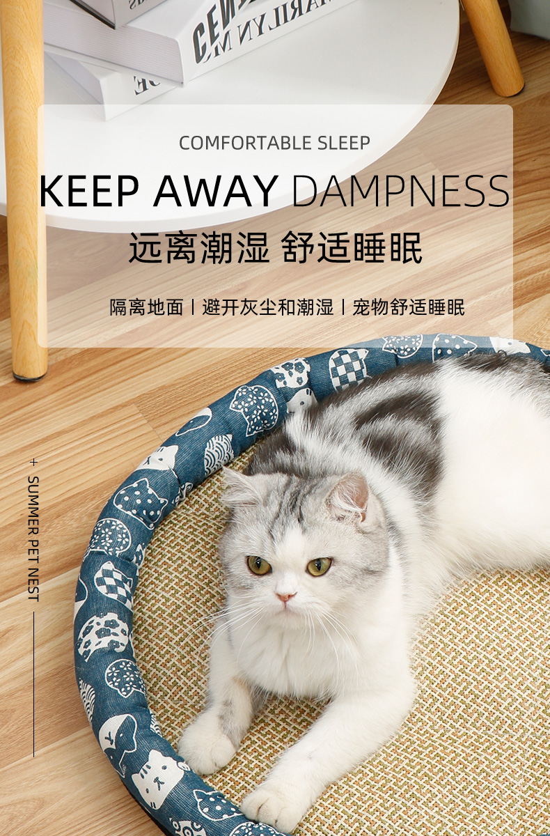 New round low-edge bed cotton and linen mat for pet supplies, suitable for all seasons, comfortable sleeping and cute cat bed pic 3